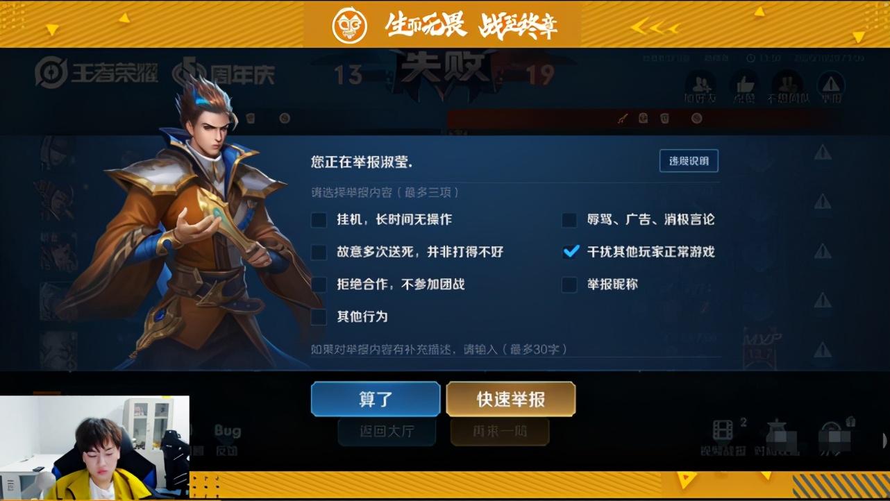 透视王者荣耀怎么弄_王者荣耀透视_透视王者荣耀壁纸下载