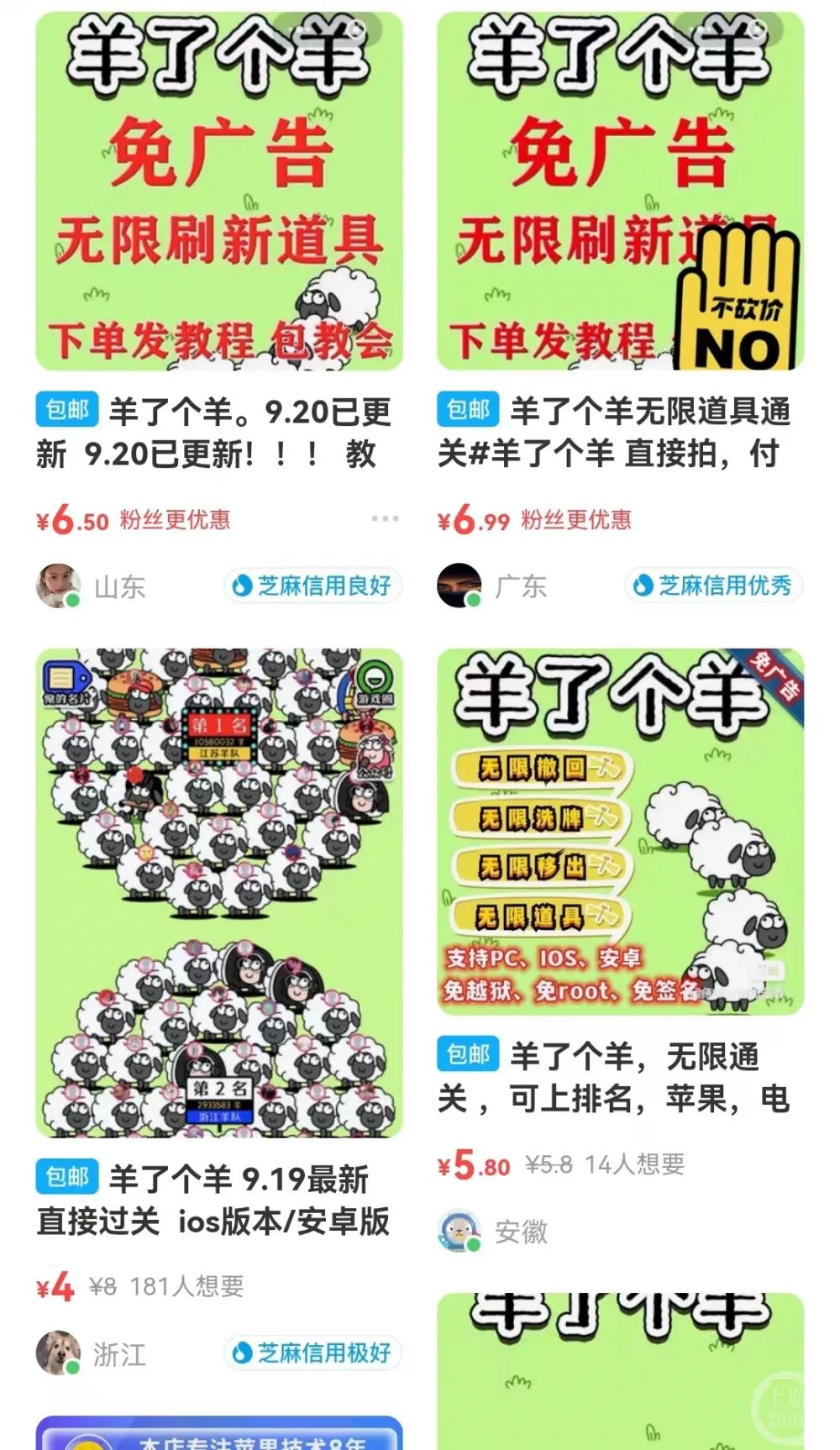 王者游戏咋开挂_王者荣耀修改器开挂教程_王者荣耀开挂修改器下载