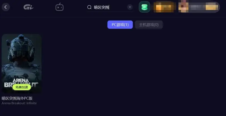 暗区突围内测号_暗区突围测试下载安装_暗区突围内测