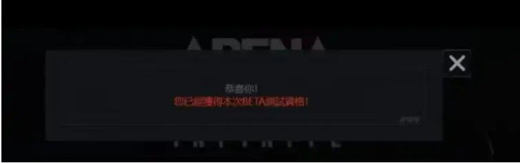 暗区突围内测_暗区突围测试下载安装_暗区突围内测号