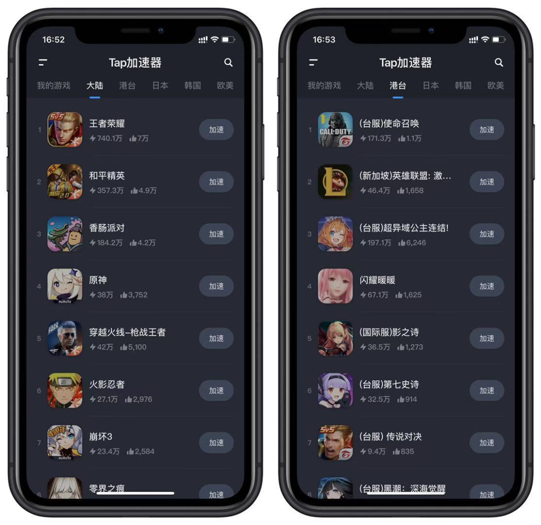 和平精英科技免费下载安卓_和平精英科技下载_和平精英科技刃官网