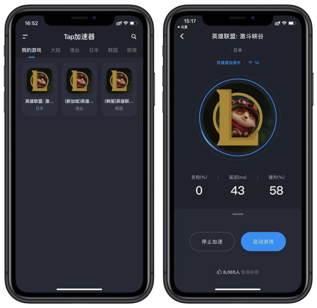 和平精英科技下载_和平精英科技免费下载安卓_和平精英科技刃官网