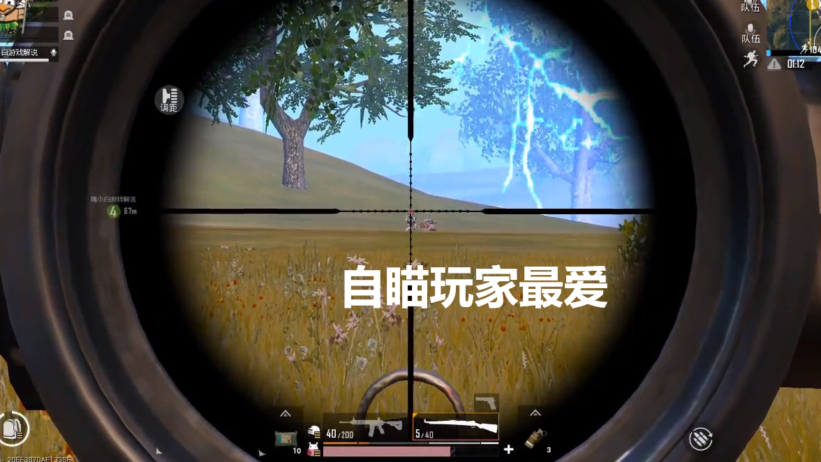 免费和平精英脚本_和平精英脚本开挂_和平精英本脚外挂