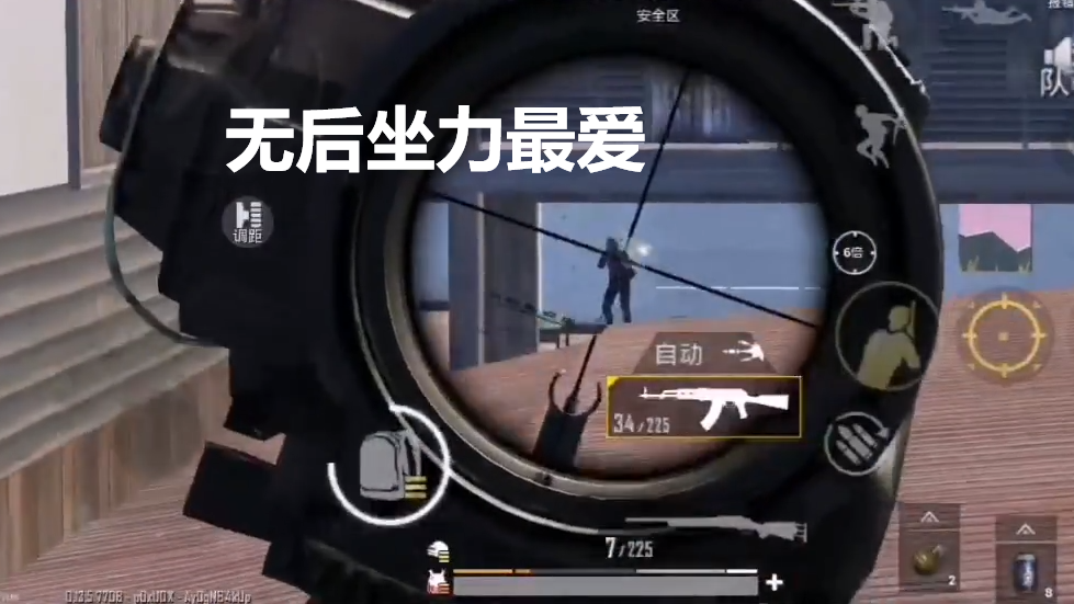 免费和平精英脚本_和平精英本脚外挂_和平精英脚本开挂