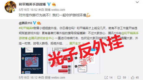 免费和平精英脚本_和平精英脚本开挂_和平精英本脚外挂