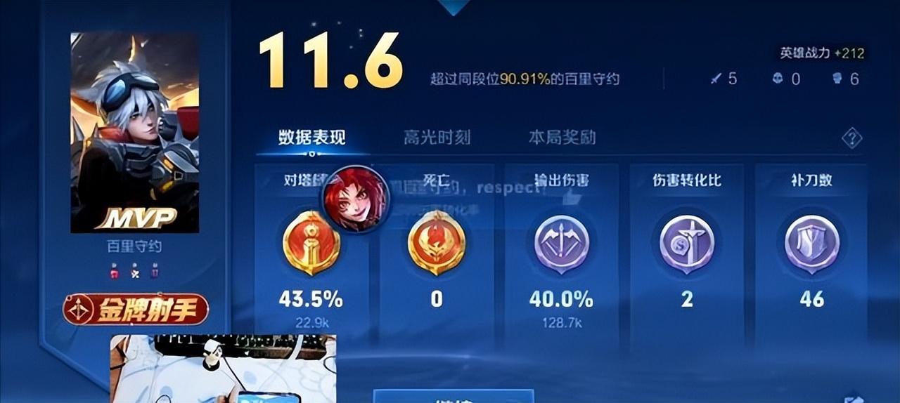 王者开挂无线技能_王者荣耀开挂无限技能_王者荣耀无限放技能开挂