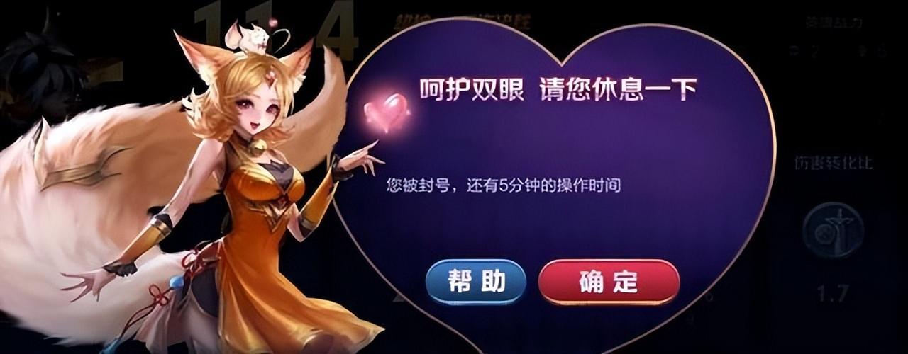 王者荣耀无限放技能开挂_王者开挂无线技能_王者荣耀开挂无限技能