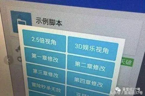 王者荣耀开挂免费版_王者荣耀免费开挂app下载_王者荣耀外挂
