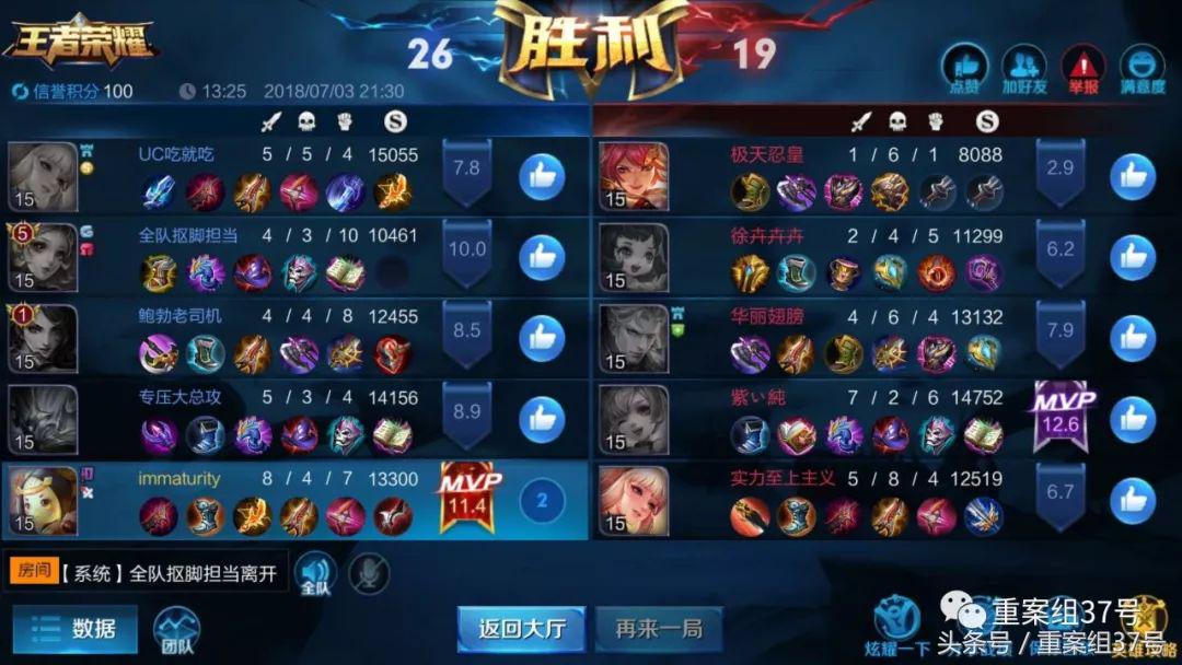 王者荣耀免费开挂app下载_王者荣耀外挂_王者荣耀开挂免费版