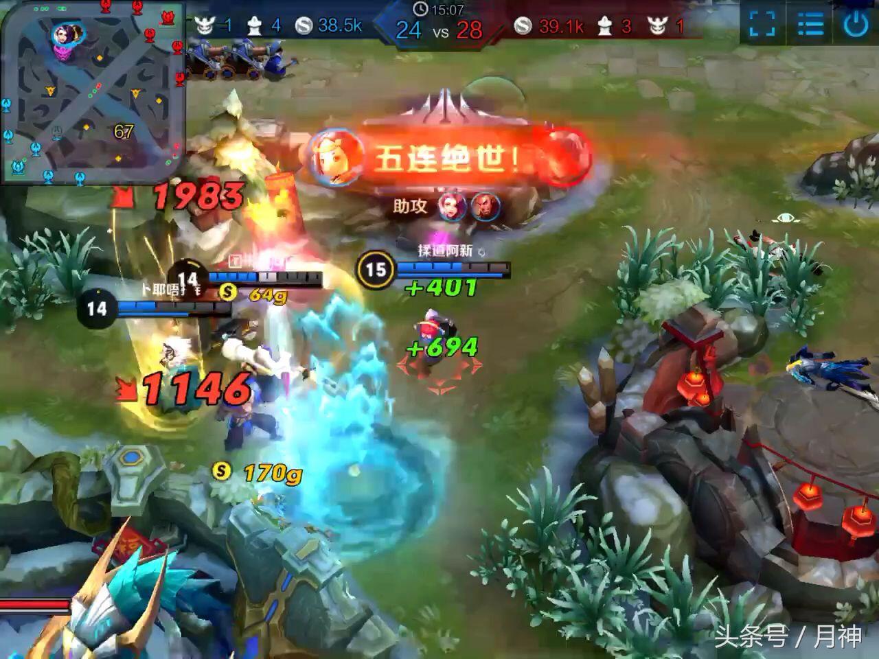 王者绘制透视使用教程zip_王者透视绘制教程_王者绘制透视