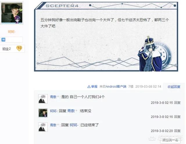 王者荣耀开挂科技_王者有挂什么用_王者荣耀挂是什么意思