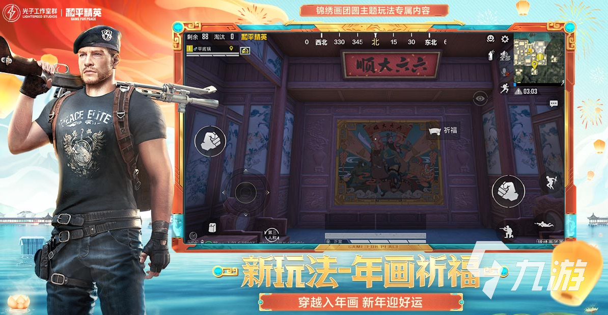 和平精英哪里可以卖号 手游快速卖号平台分享