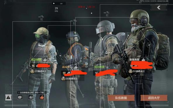 暗区突围透视挂_暗区突围自瞄透视辅助_透视队打自瞄队