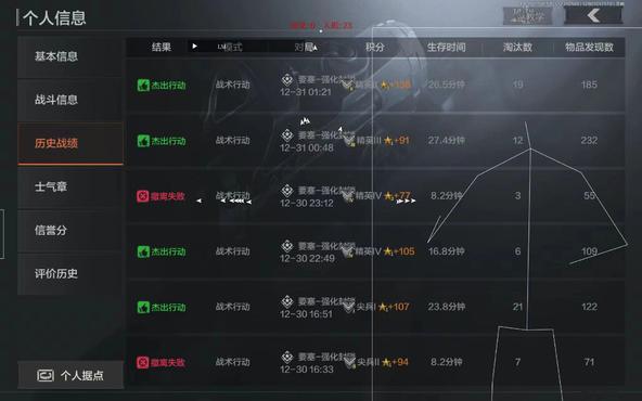 暗区突围透视挂_暗区突围自瞄透视辅助_透视队打自瞄队