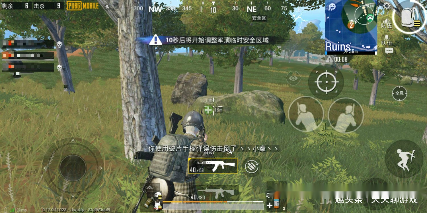 和平精英男女玩家比例_和平精英ios外挂qq群_和平精英玩家可参与反外挂