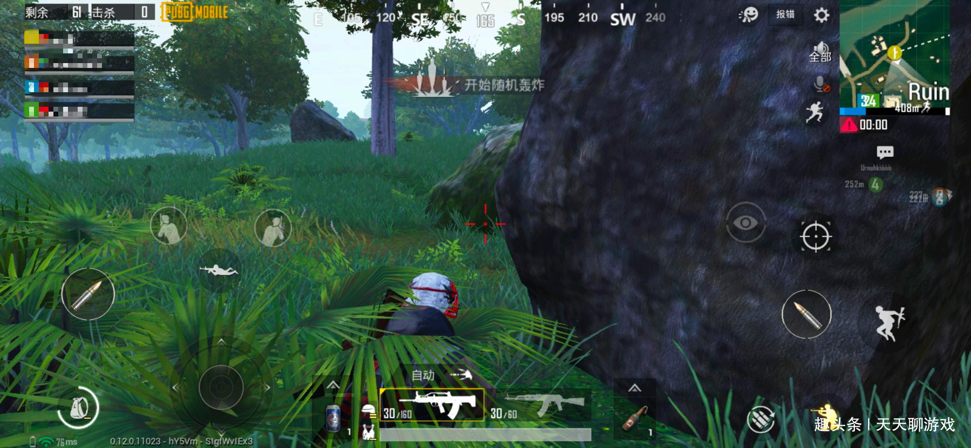 和平精英玩家可参与反外挂_和平精英ios外挂qq群_和平精英男女玩家比例