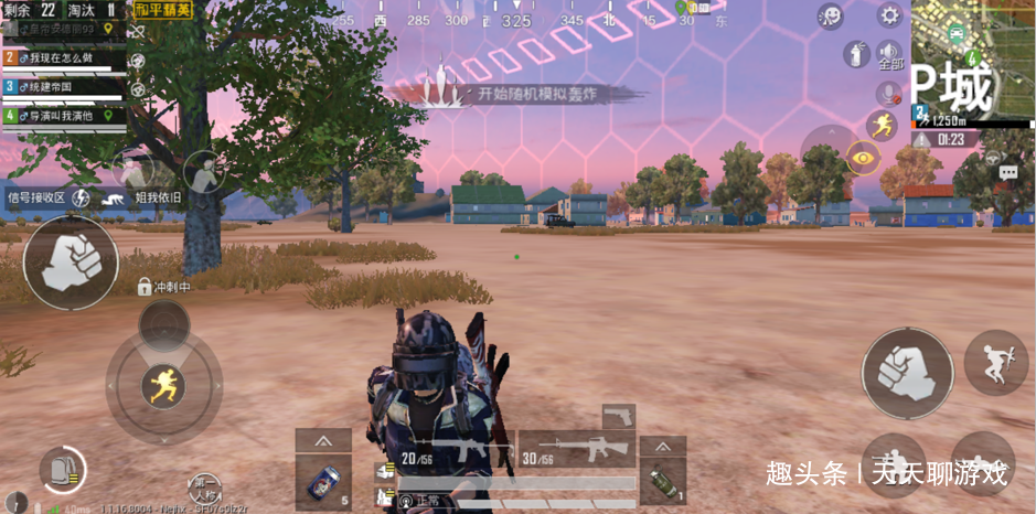 和平精英男女玩家比例_和平精英玩家可参与反外挂_和平精英ios外挂qq群