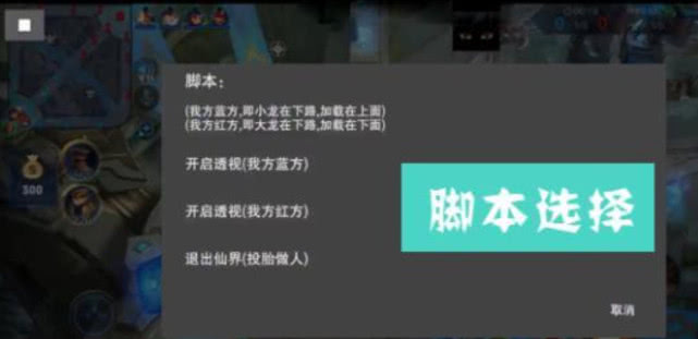 王者百里外挂_qq外挂升级器-qq外挂升级_王者荣耀开挂神器软件下载