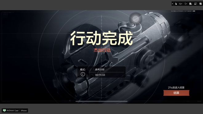 暗区突围破解脚本_暗区突围外挂苹果_暗区突围苹果版