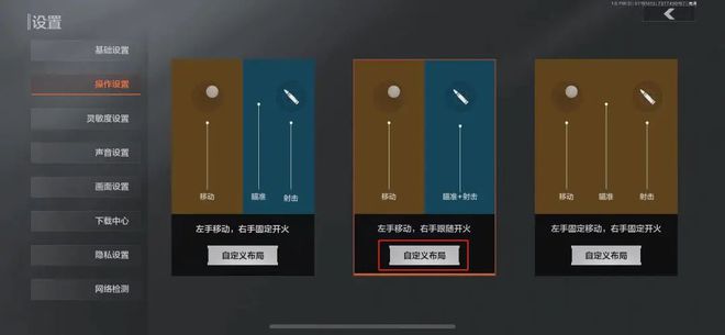 暗区突围外挂苹果_暗区突围苹果版_暗区突围破解脚本