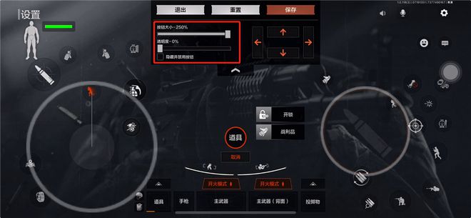 暗区突围破解脚本_暗区突围苹果版_暗区突围外挂苹果