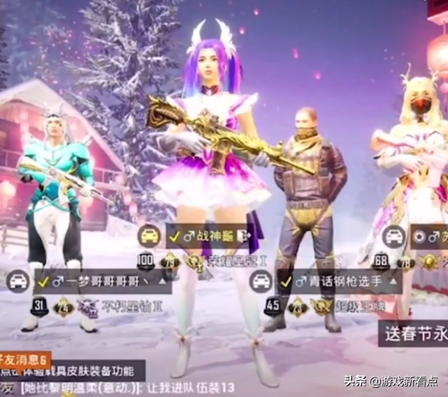 和平精英透视锁头挂下载_和平精英透视挂下_和平精英挂 锁头 透视