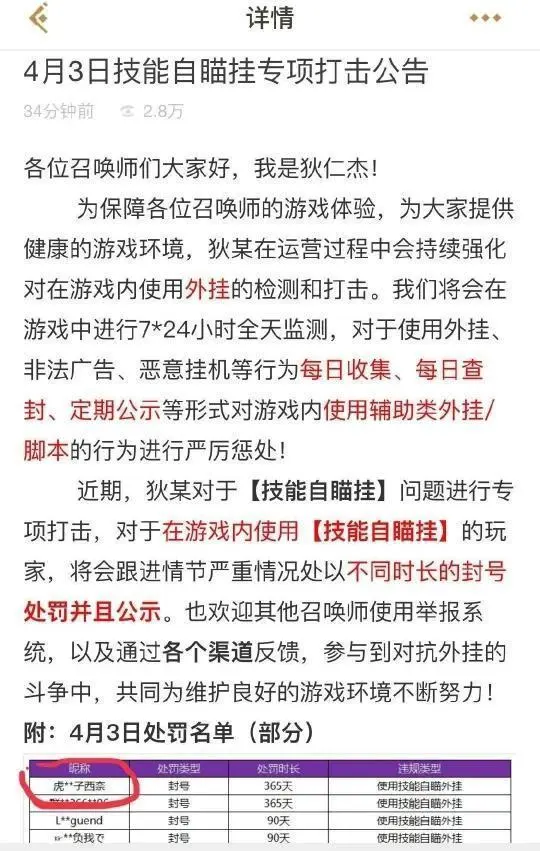 王者荣耀开挂科技_王者荣耀开挂神器软件下载_王者荣耀外挂