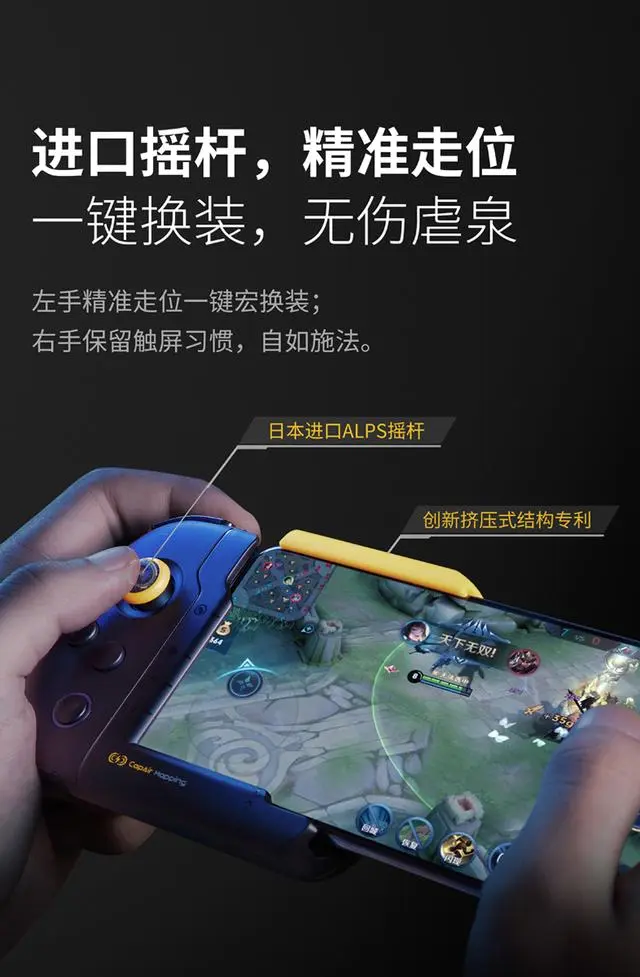 王者荣耀开挂神器软件下载_王者荣耀开挂科技_王者荣耀外挂