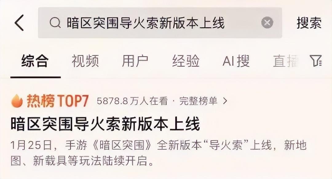 突围装备_暗区突围准星辅助器_暗区突围准星设置