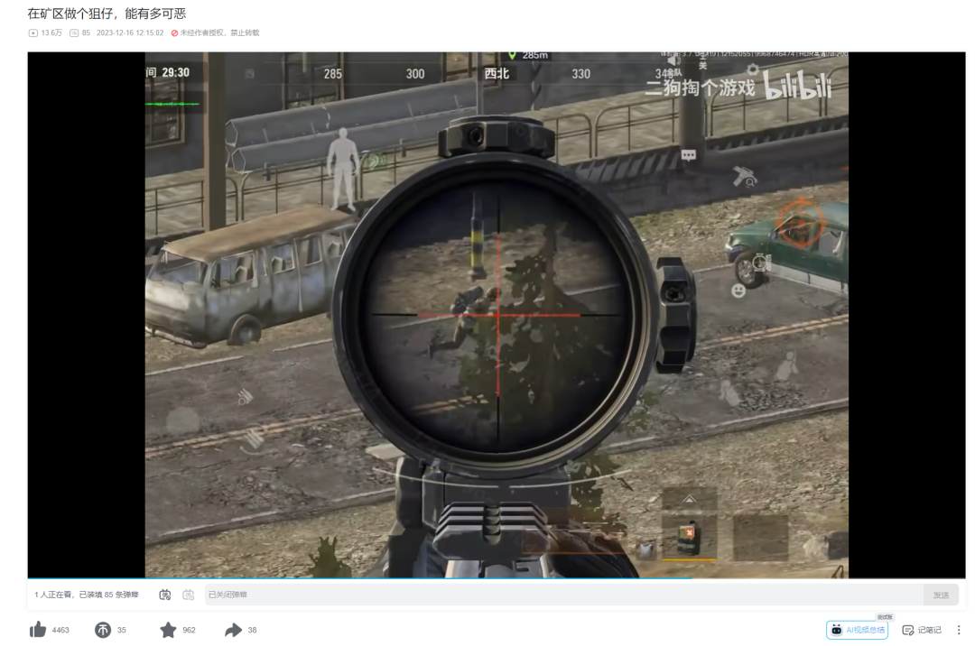 突围装备_暗区突围准星辅助器_暗区突围准星设置