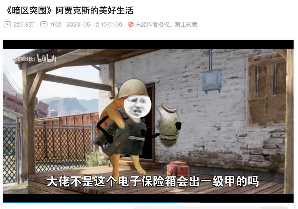 暗区突围准星设置_暗区突围准星辅助器_突围装备