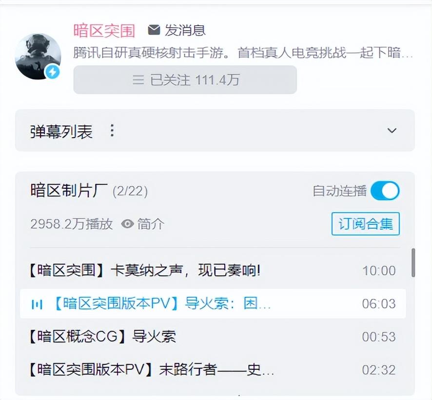 暗区突围准星辅助器_暗区突围准星设置_突围装备