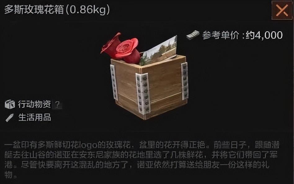 暗区突围准星辅助器_突围装备_暗区突围准星设置