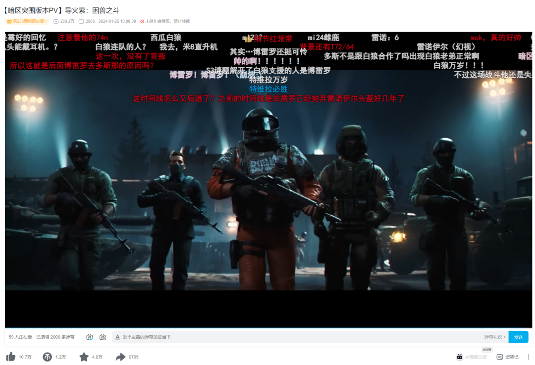 暗区突围准星辅助器_突围装备_暗区突围准星设置