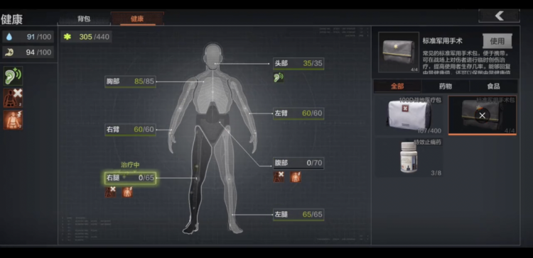 突围装备_暗区突围准星辅助器_暗区突围准星设置
