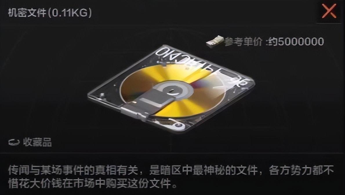 暗区突围准星设置_突围装备_暗区突围准星辅助器