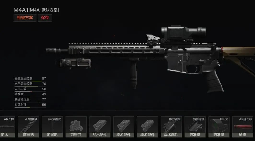 暗区突围准星辅助器_突围装备_暗区突围准星设置