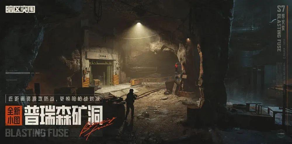 暗区突围准星辅助器_暗区突围准星设置_突围装备