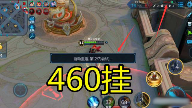 王者荣耀开挂神器软件下载_王者荣耀外挂_王者荣耀免费开挂app下载