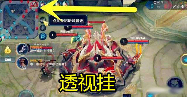 王者荣耀免费开挂app下载_王者荣耀开挂神器软件下载_王者荣耀外挂