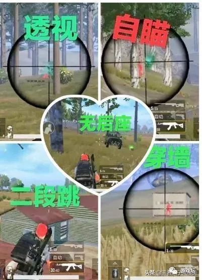 和平精英辅助器(免费)_和平精英手游免费外挂_和平精英ios外挂qq群