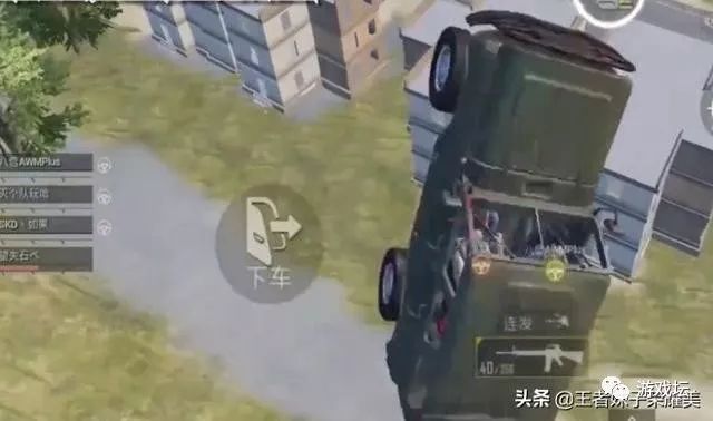 和平精英辅助器(免费)_和平精英ios外挂qq群_和平精英手游免费外挂