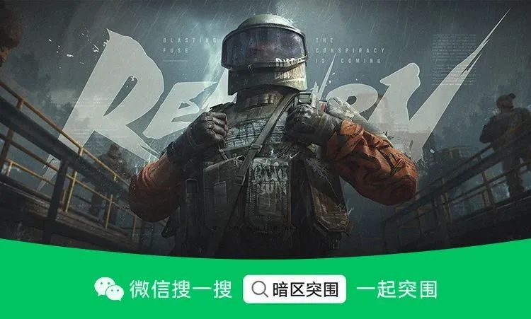 小鲨鱼暗区突围外挂_暗区突围外设_暗区突围自瞄透视辅助