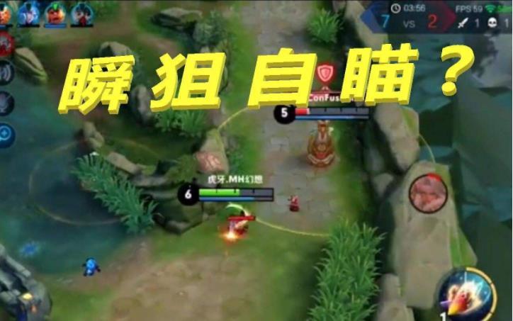 王者无限技能挂_王者技能无cd开挂_王者开挂无线技能